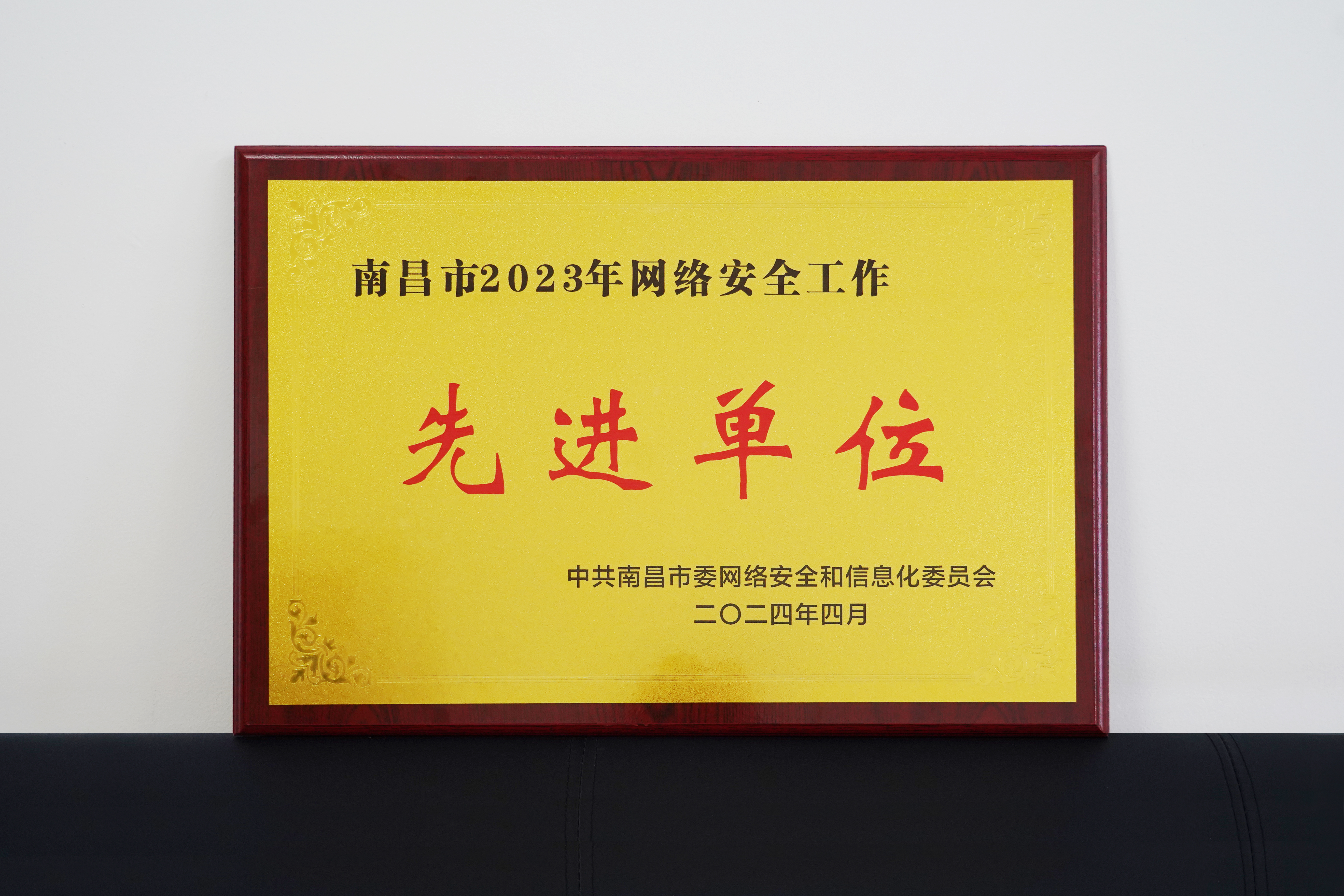 2024.4 ϲ2023簲ȫȽλ