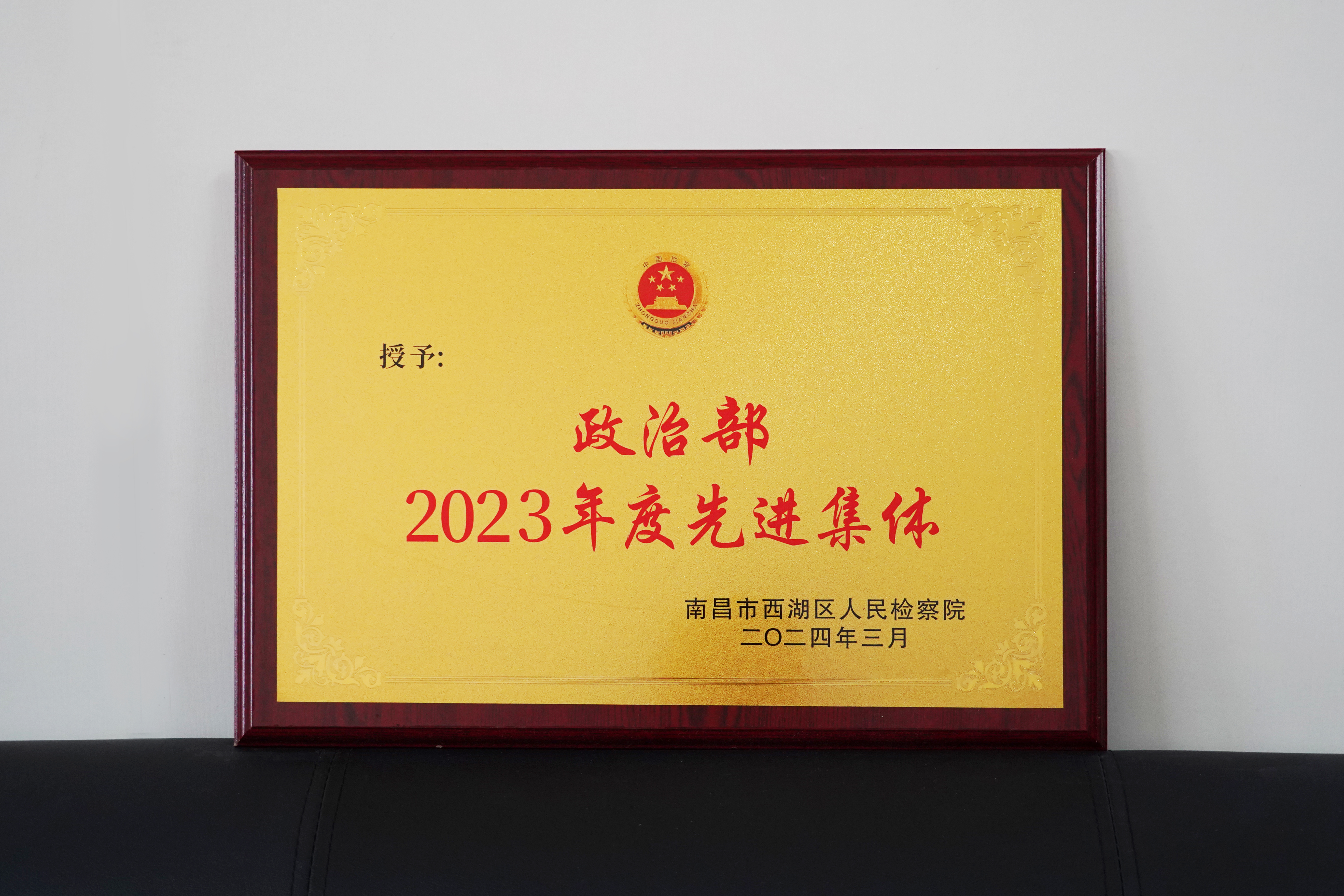 2024.3 β2023Ƚ
