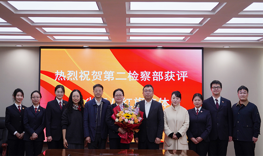����ǻ���δ����ϲ��ح������������Ժ�ڶ���첿�ٻ񡰽���ʡ���˺��켯�塱�ƺ�