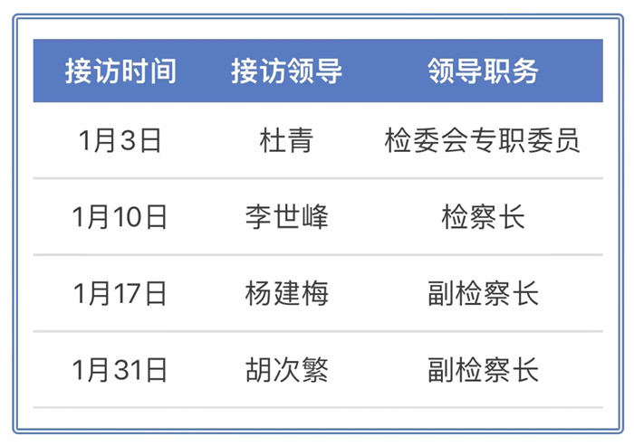 微信图片_20221223122227.jpg