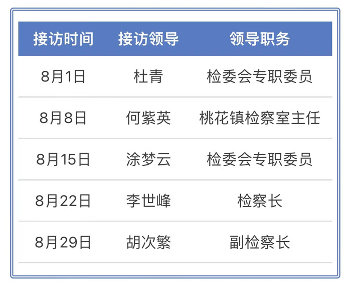 微信图片_20230724171742.jpg
