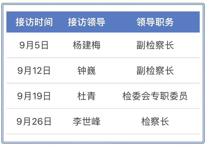微信图片_20230830091518.jpg