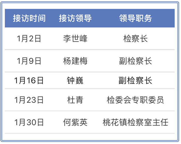 微信图片_20231221150156.jpg