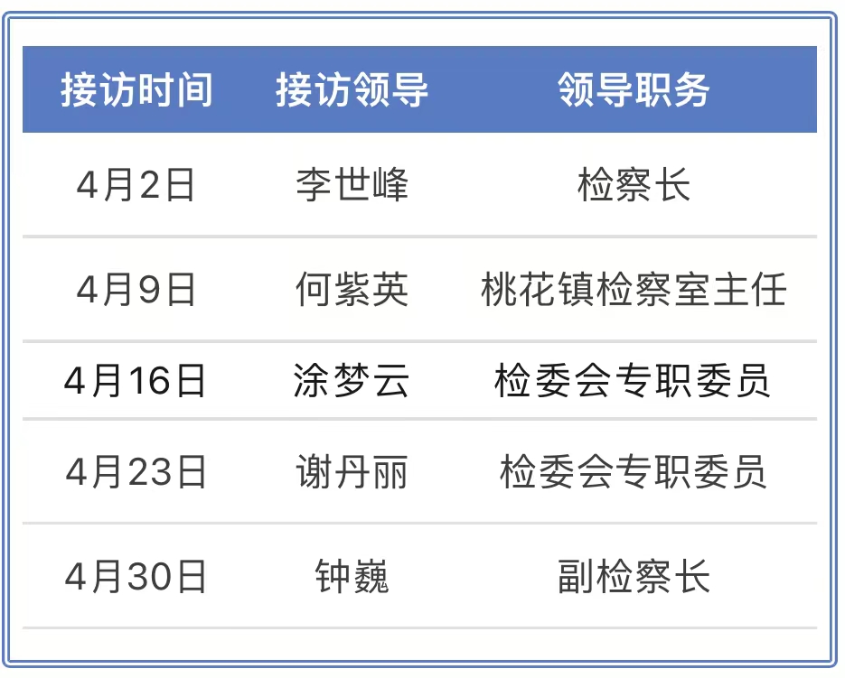 微信图片_20240321103800.jpg