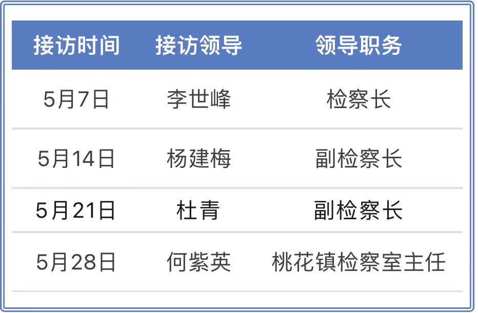 微信图片_20240417103819.jpg