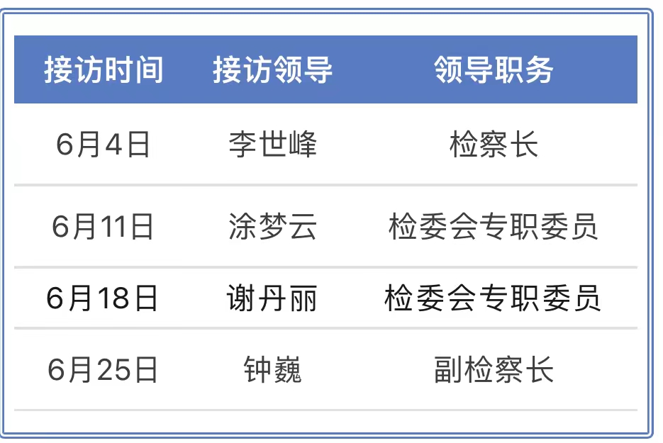 微信图片_20240523114807.jpg