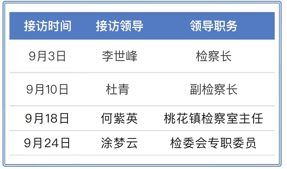 微信图片_20240823163534.jpg