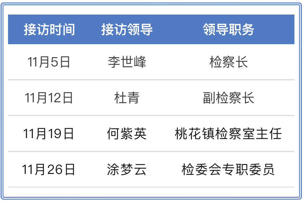 微信图片_20241021162040.jpg