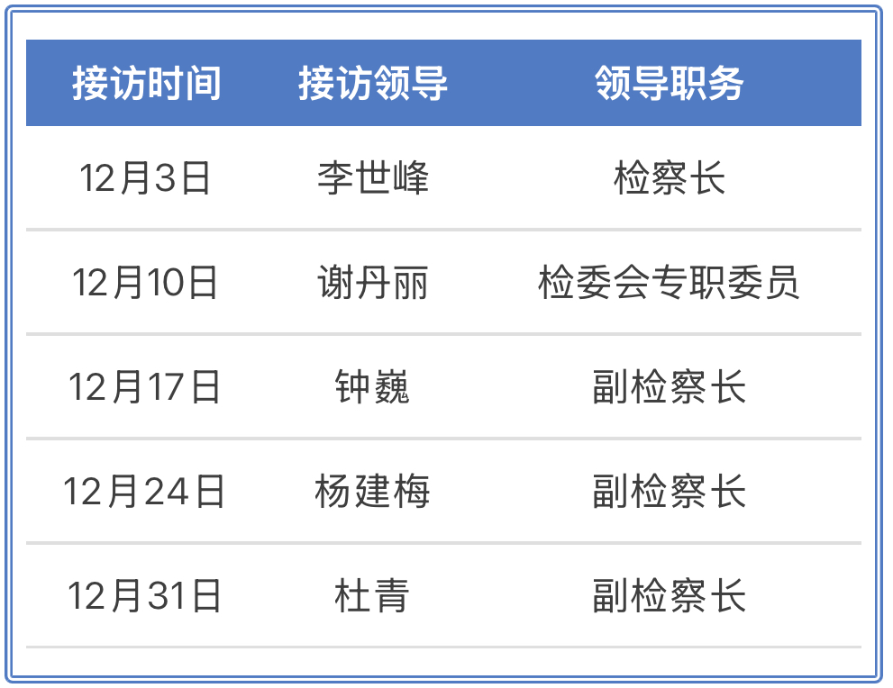 微信图片_20241121102419.jpg