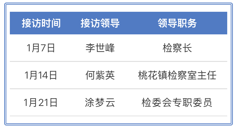 微信图片_20241220144503.jpg
