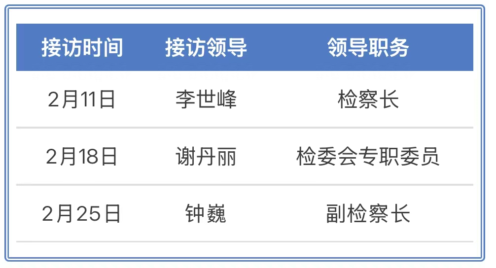 微信图片_20250122094041.jpg