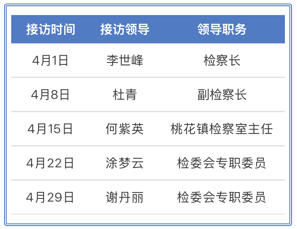 微信图片_20250324090930.jpg