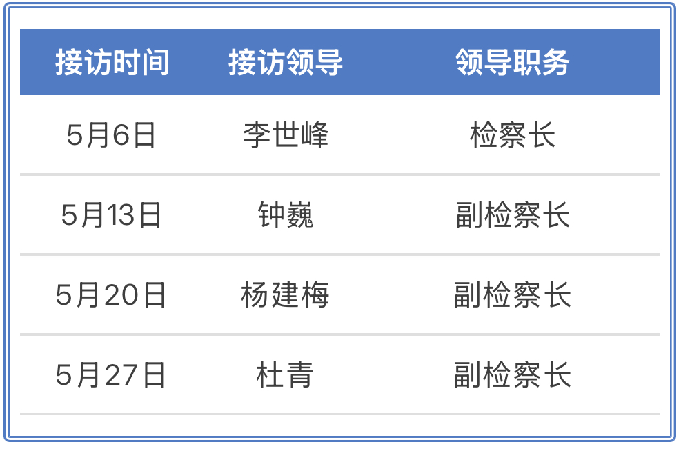 微信图片_20250421111140.jpg