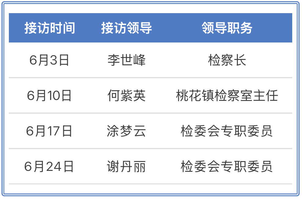微信图片_20250521153203.jpg