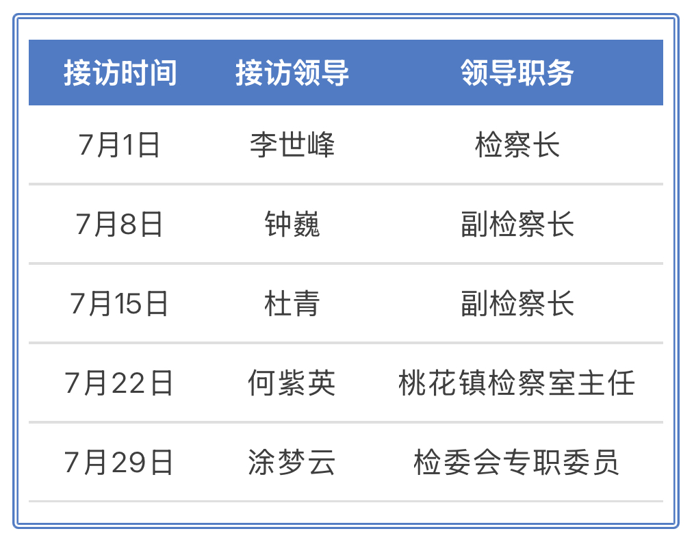微信图片_20250623143605.jpg