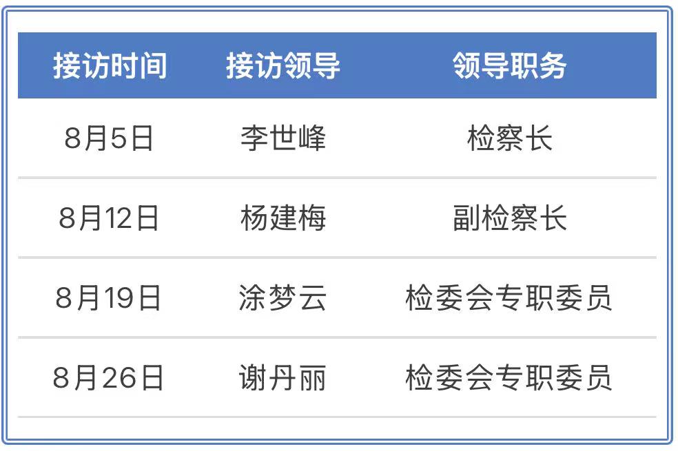 微信图片_20250721170536.jpg